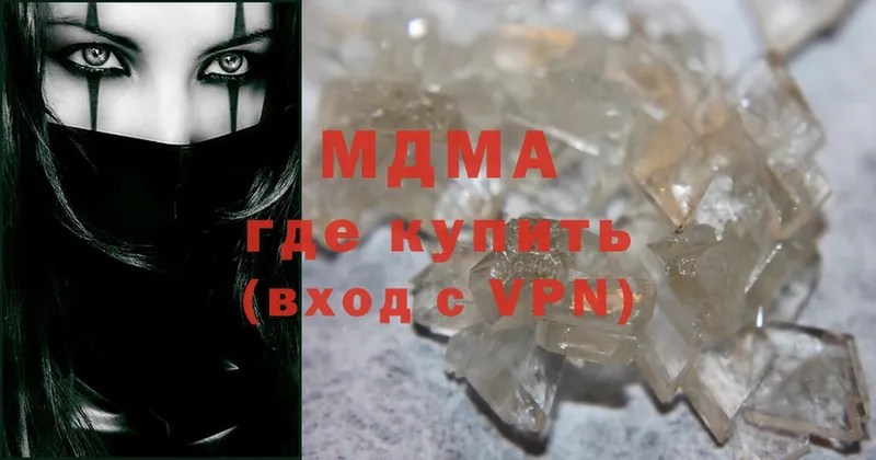 MDMA crystal  продажа наркотиков  Кашира 